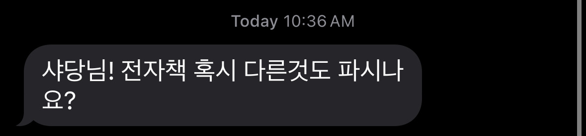 카지노 게임 사이트