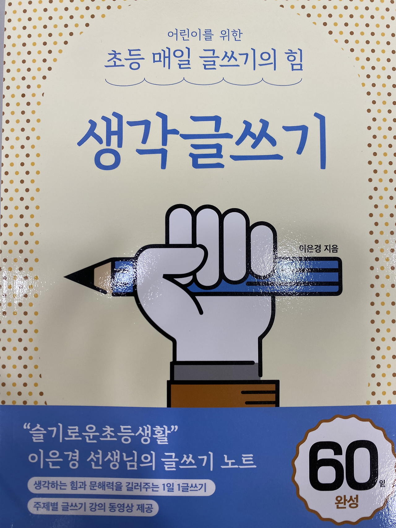 카지노 가입 쿠폰
