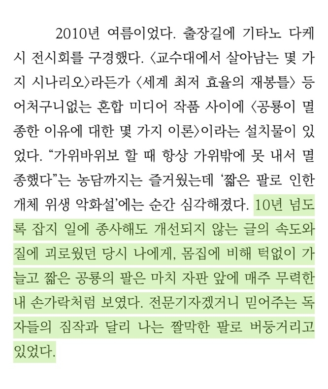 온라인 카지노 게임