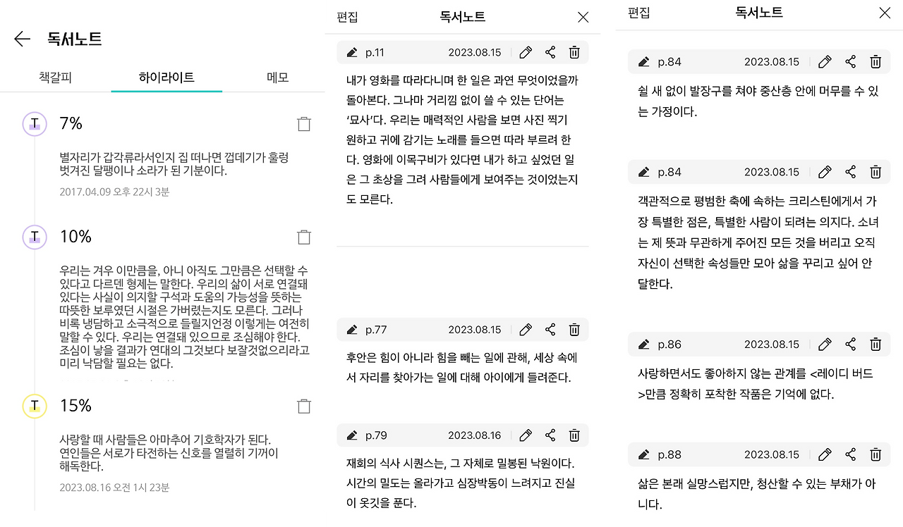 온라인 카지노 게임