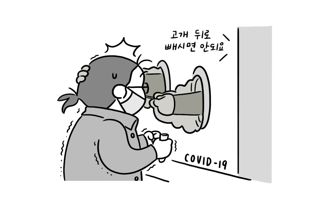 간병일지(上)