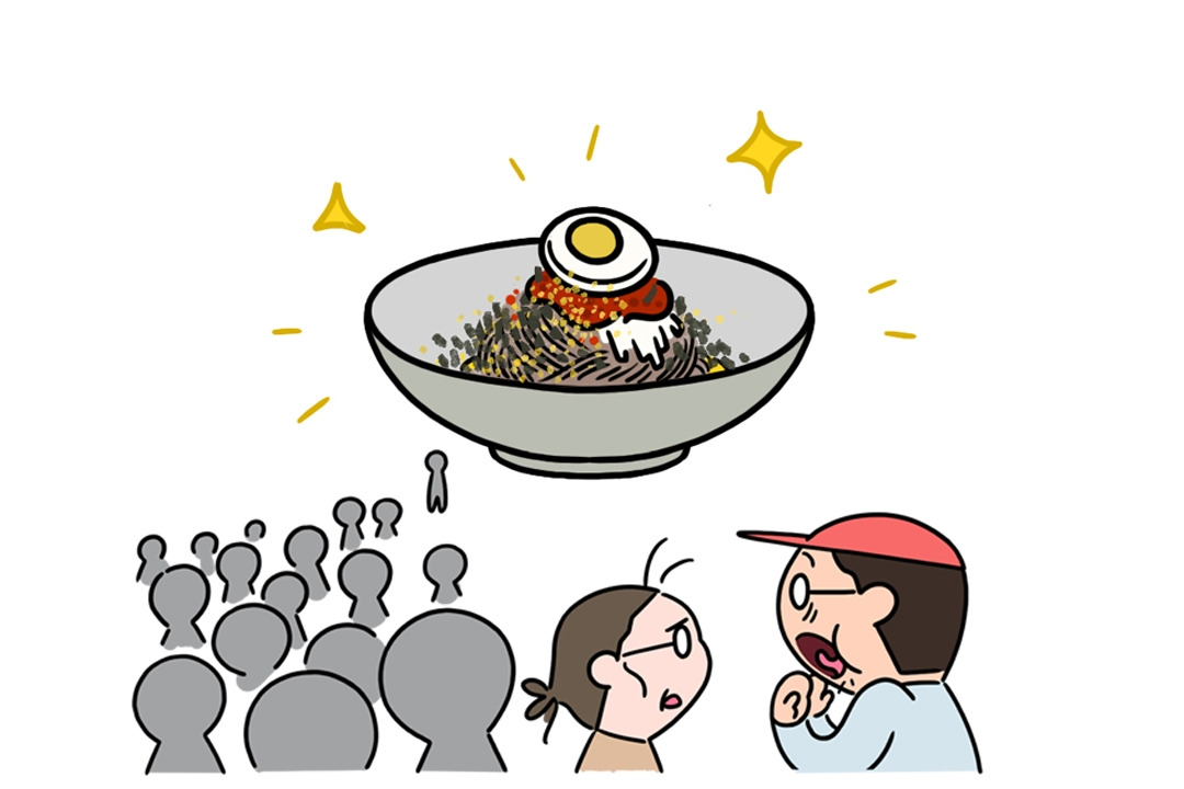 궁극의 막국수를 찾아서
