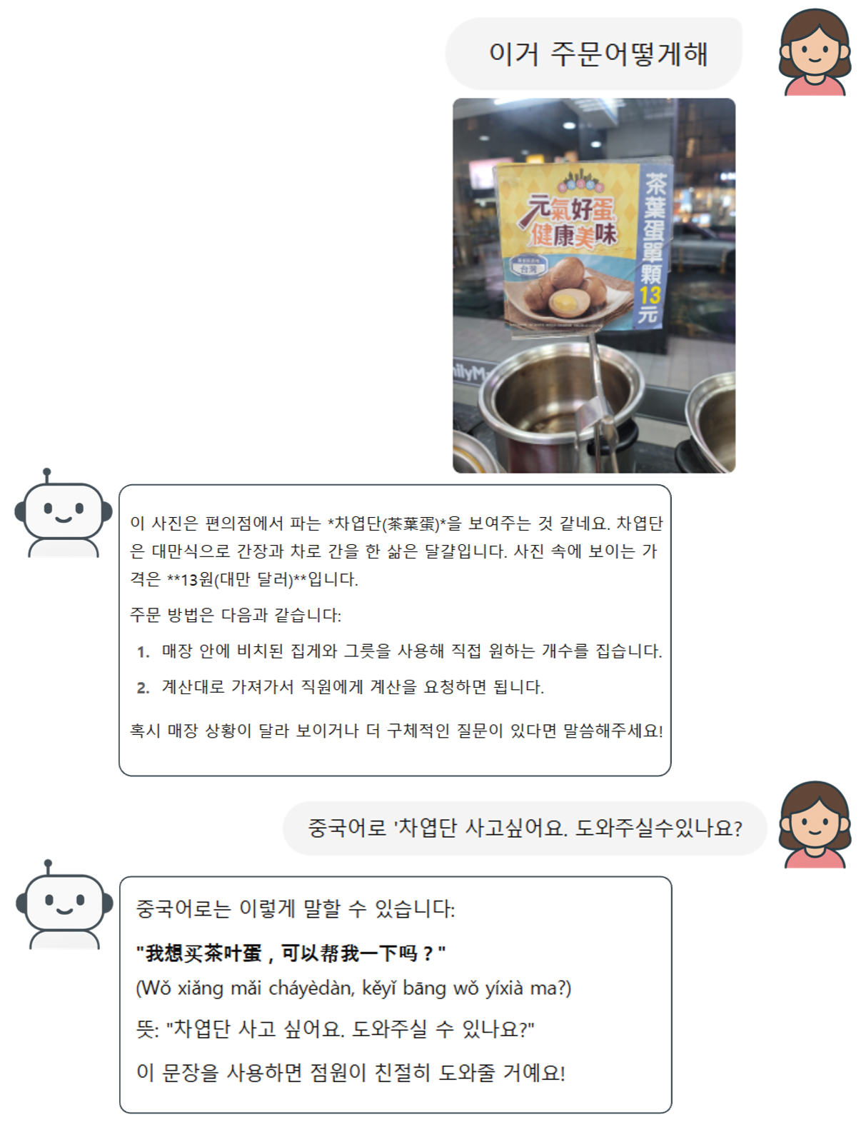 카지노 게임