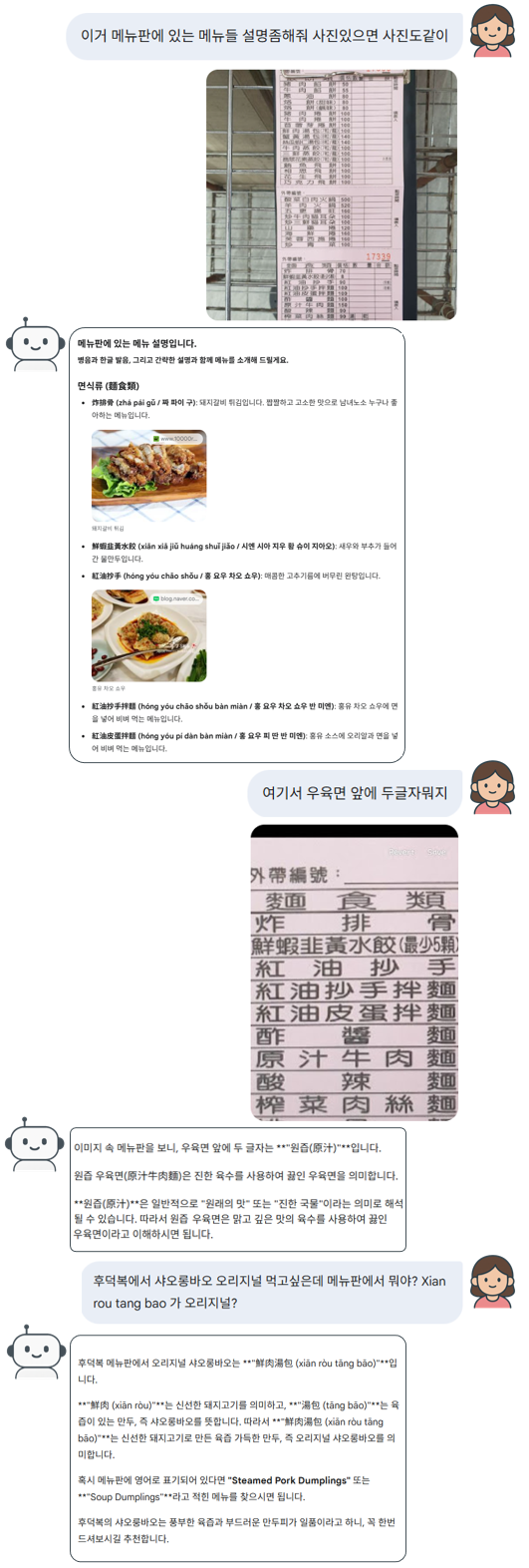 카지노 게임