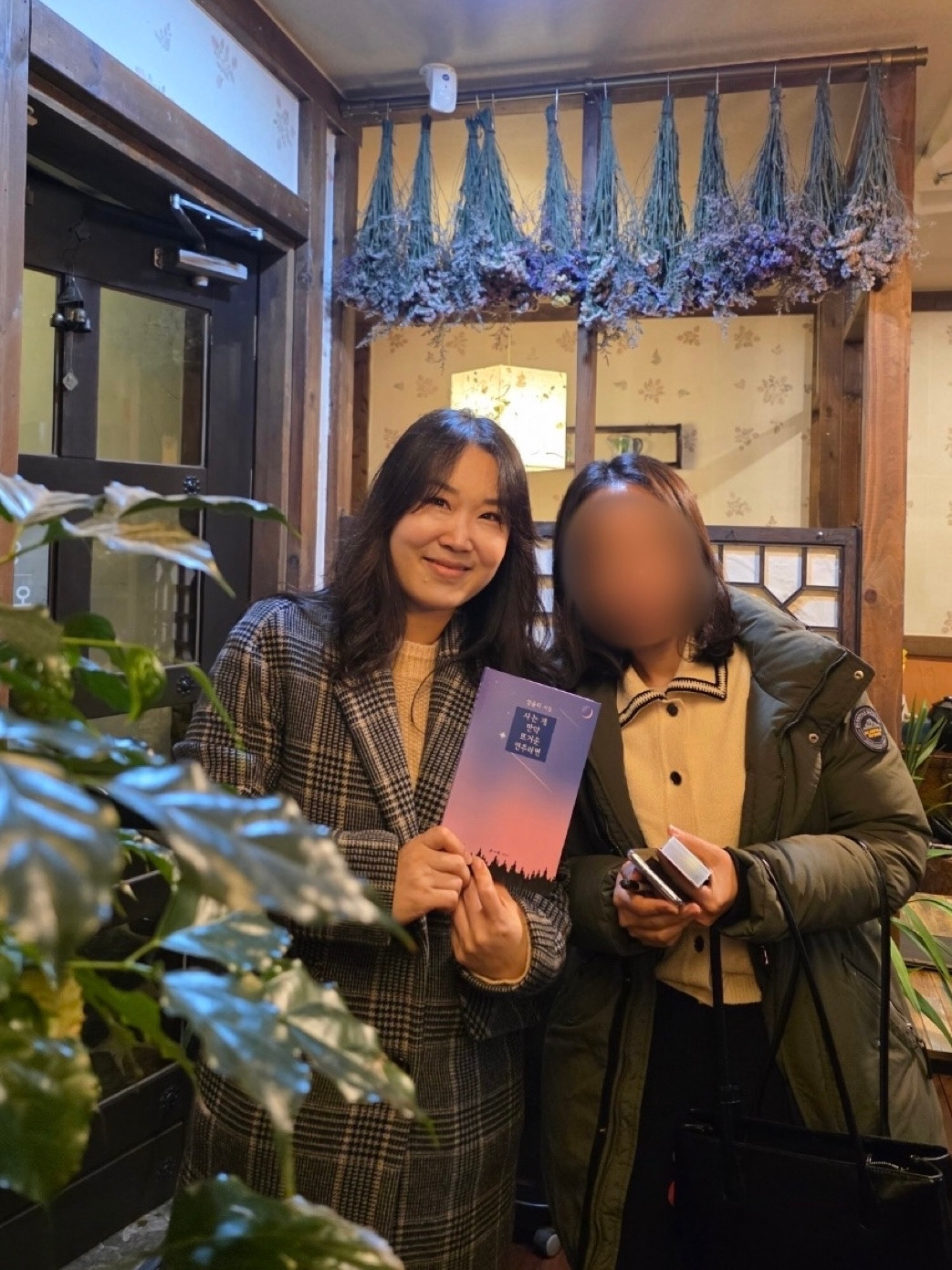 온라인 카지노 게임