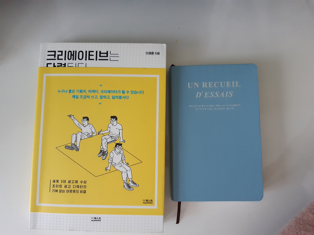 입사 D-3, 신입 마케터의 마케팅 공부 단편