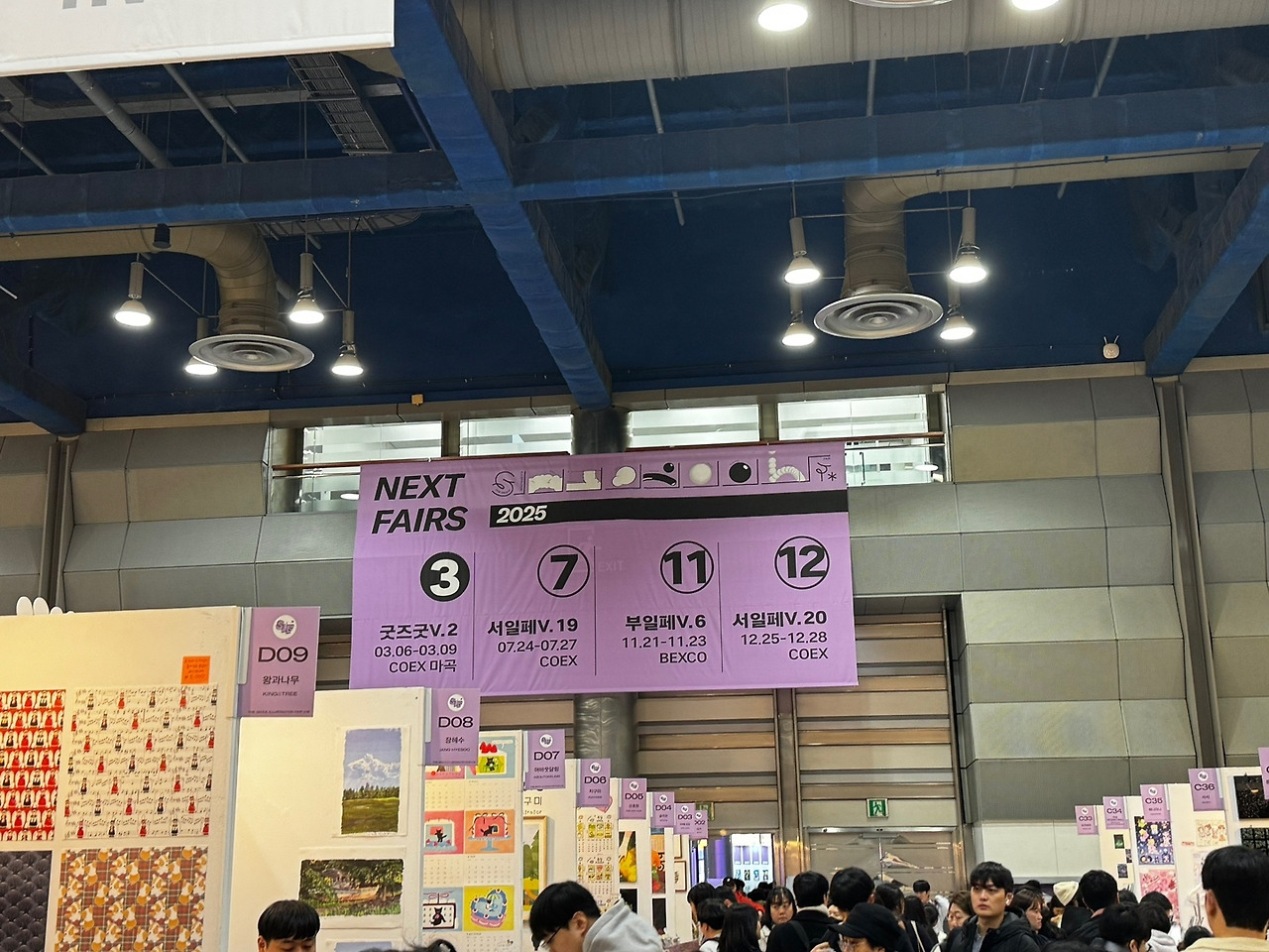 카지노 게임