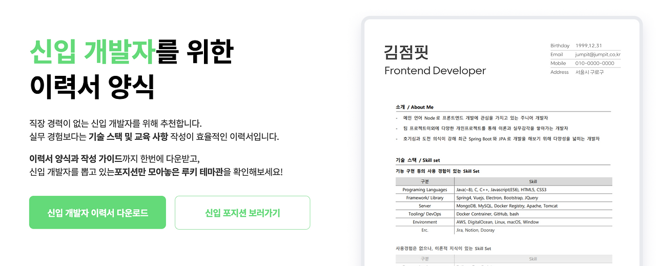 브런치 글 이미지 1