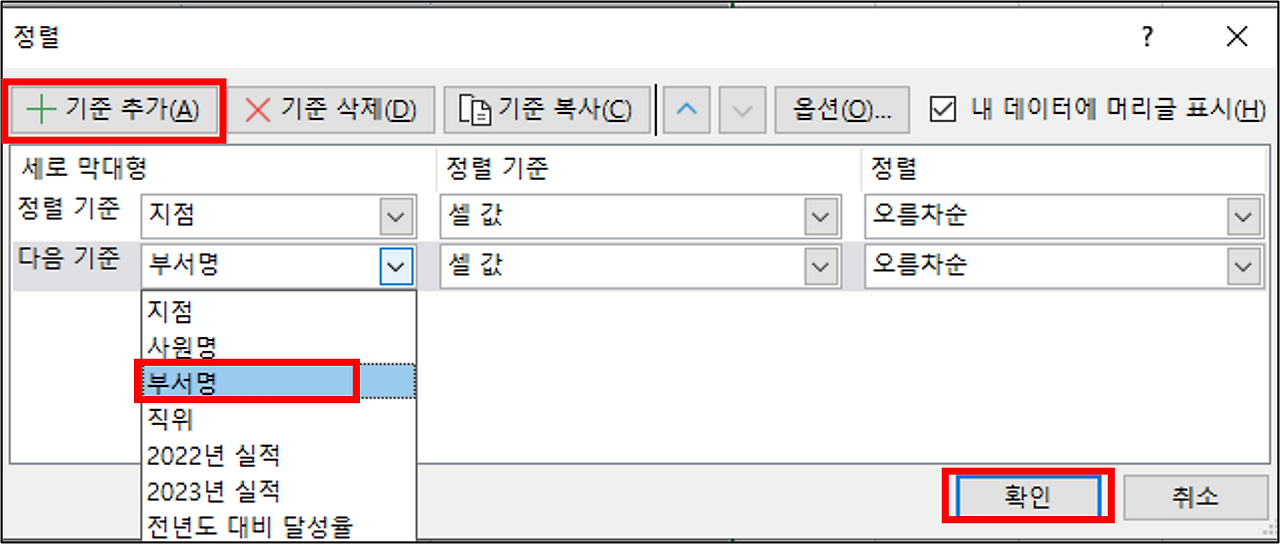 카지노 게임