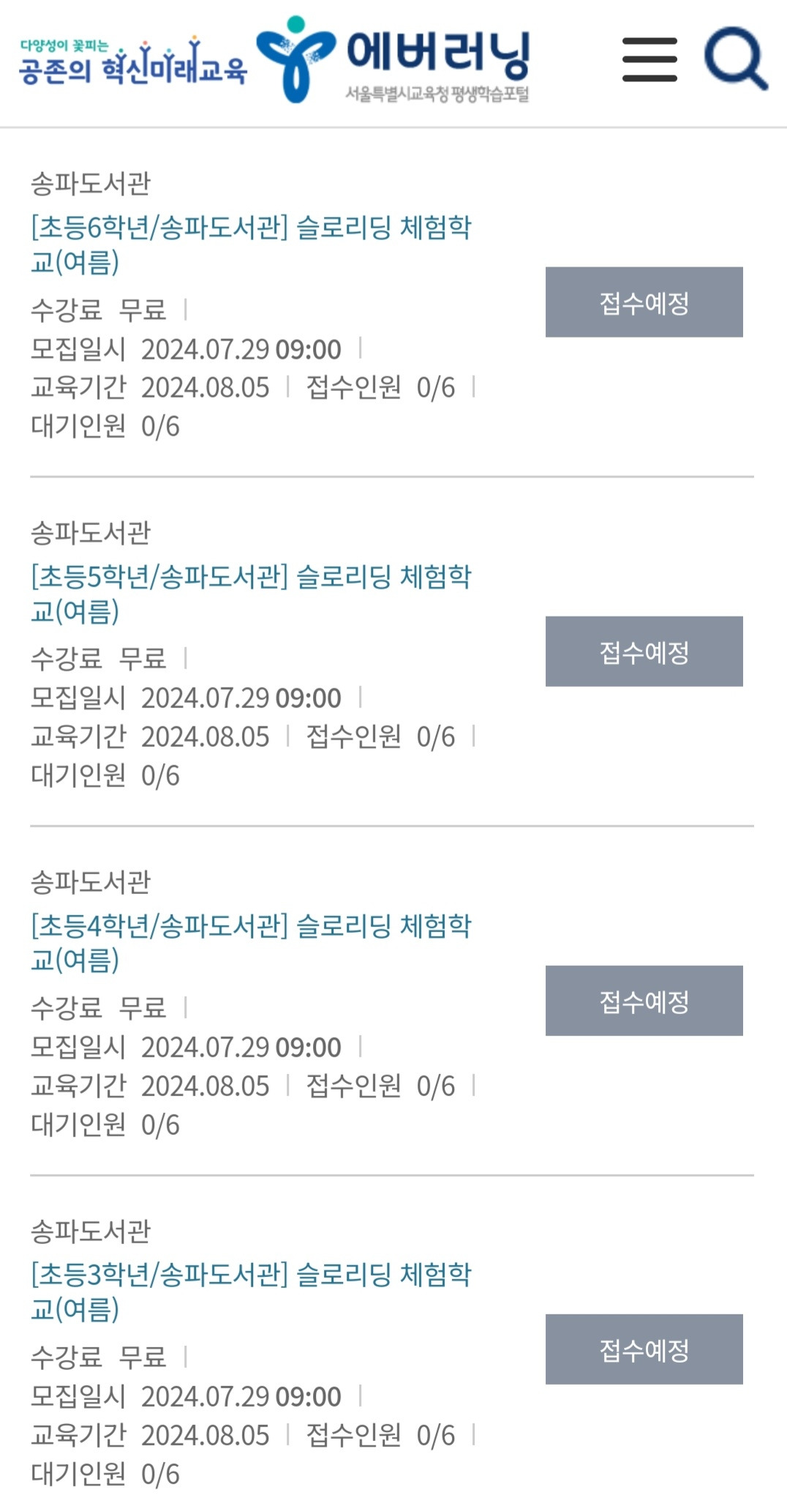 온라인 카지노 게임