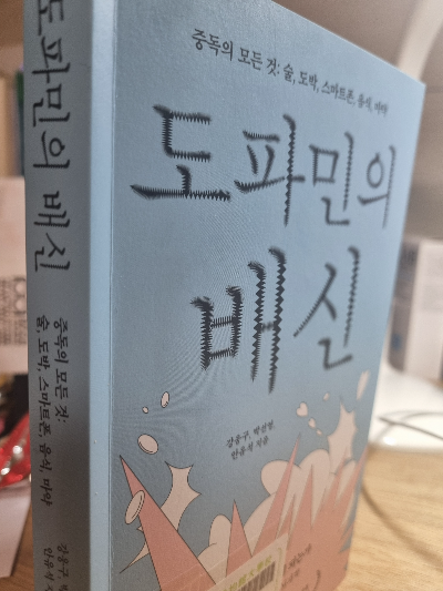 카지노 게임 사이트