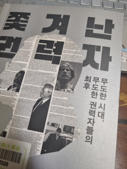카지노 쿠폰