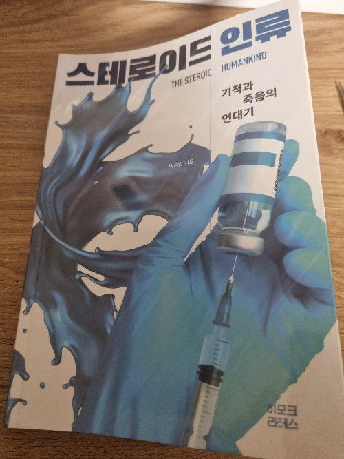 카지노 게임 사이트