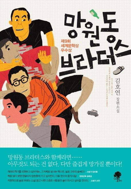 온라인 카지노 게임
