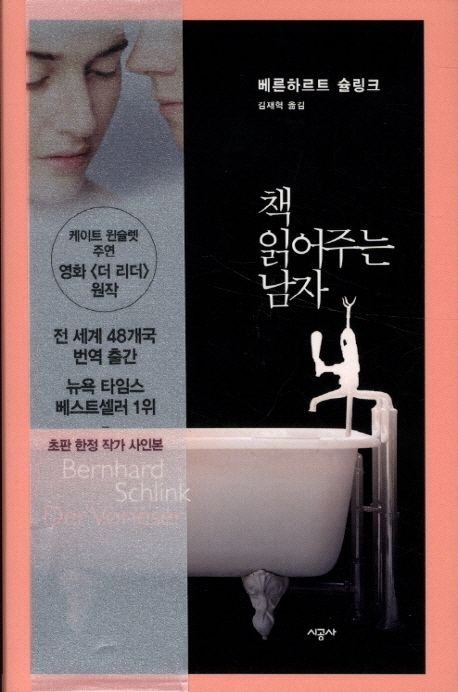 카지노 게임