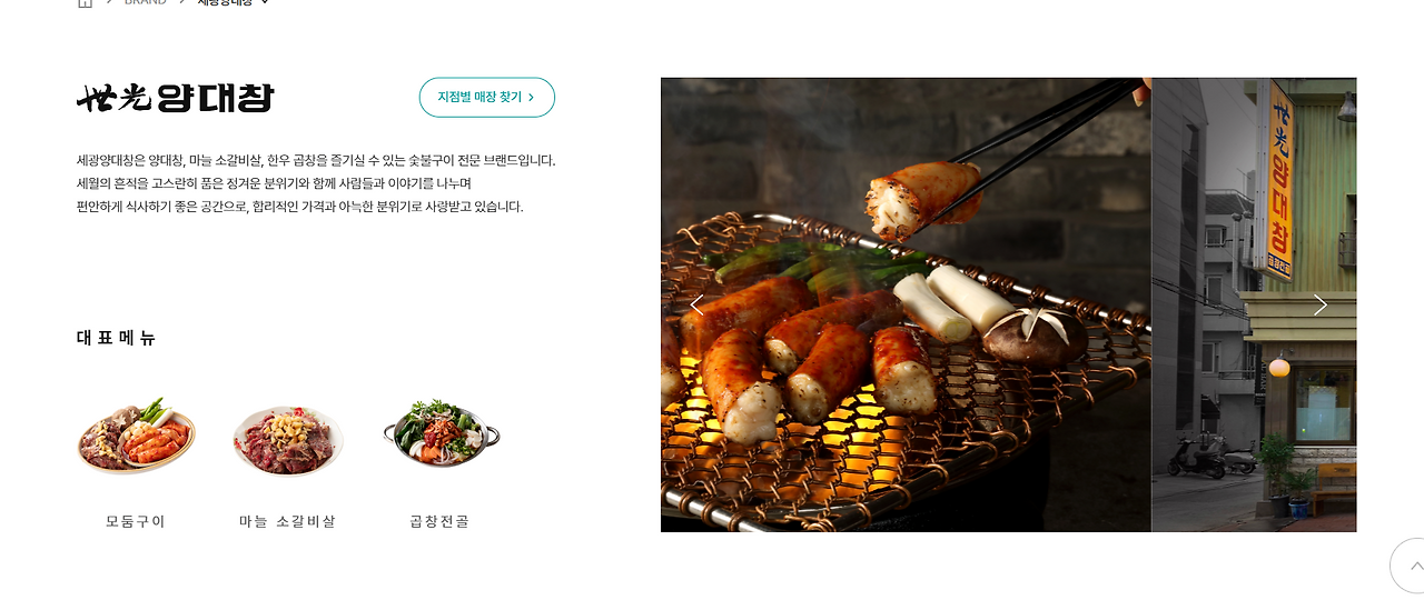 카지노 게임