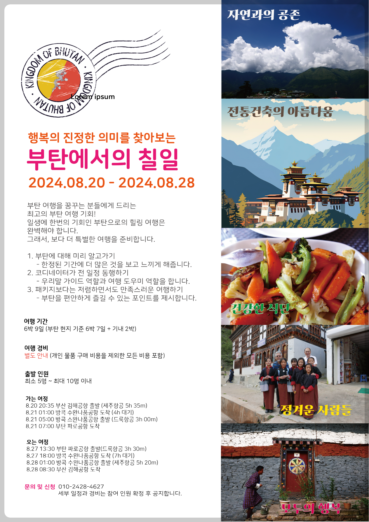 카지노 게임 사이트