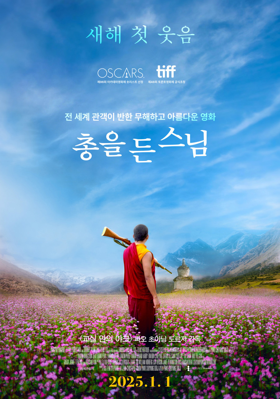 카지노 게임 사이트