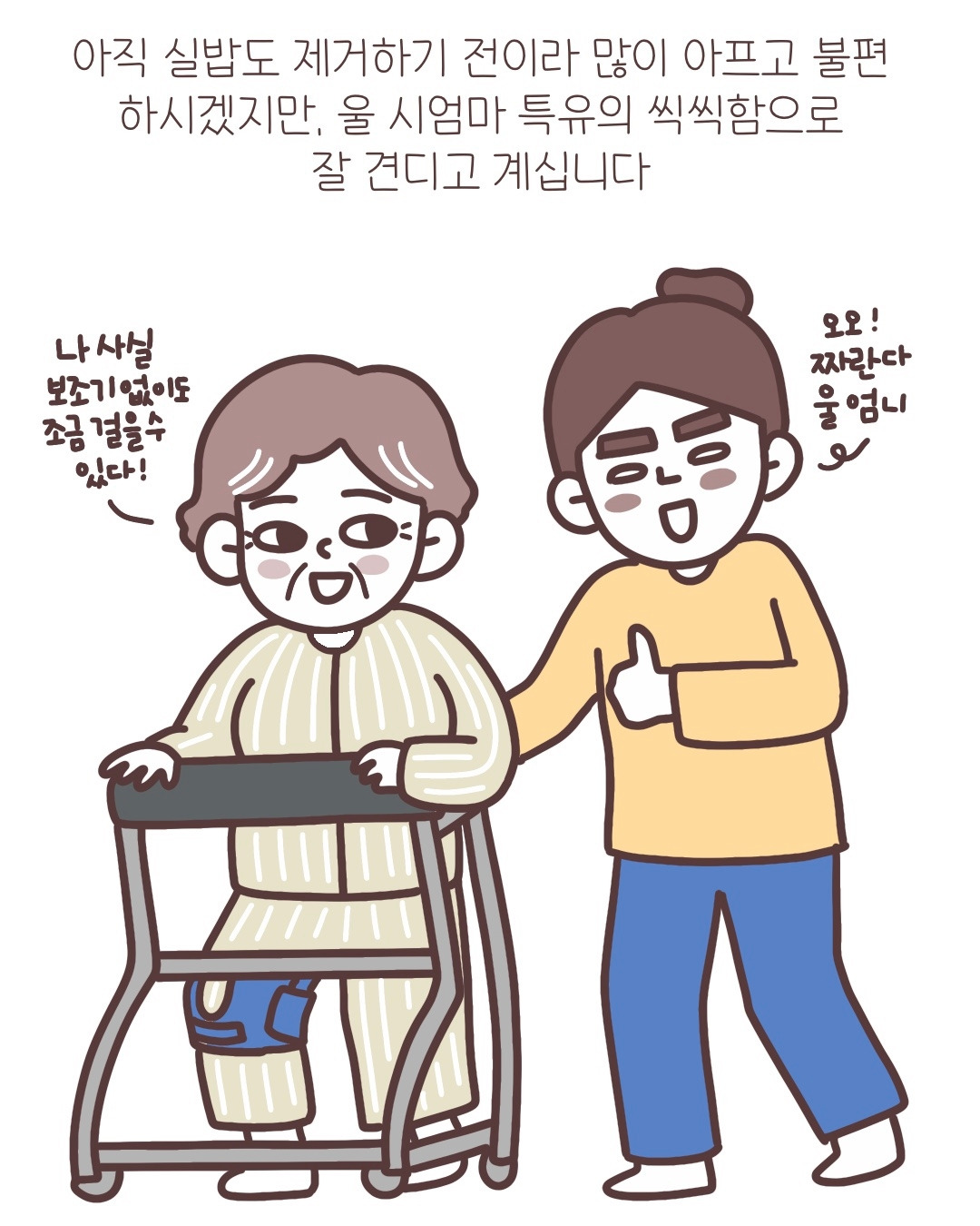 카지노 게임