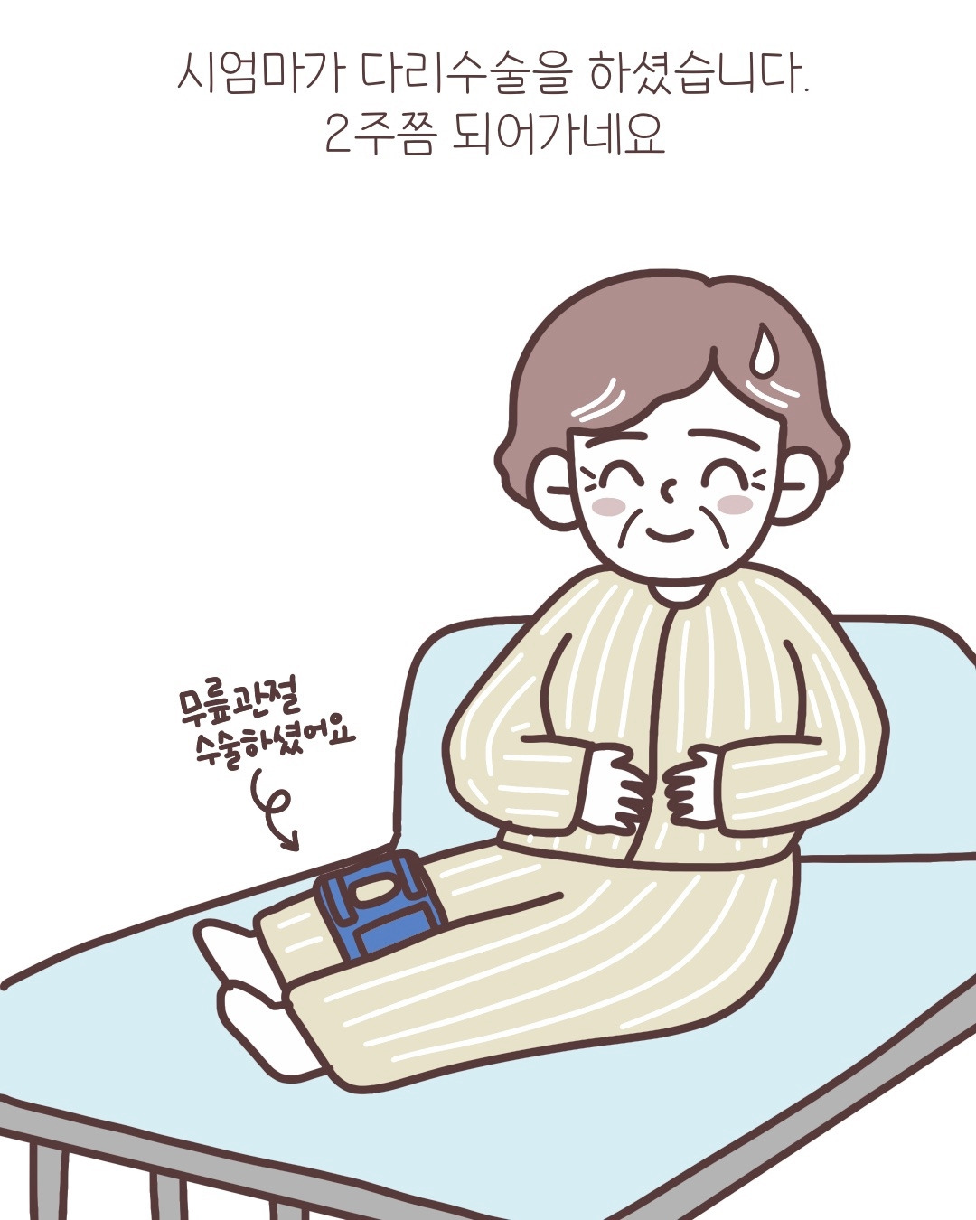 카지노 게임