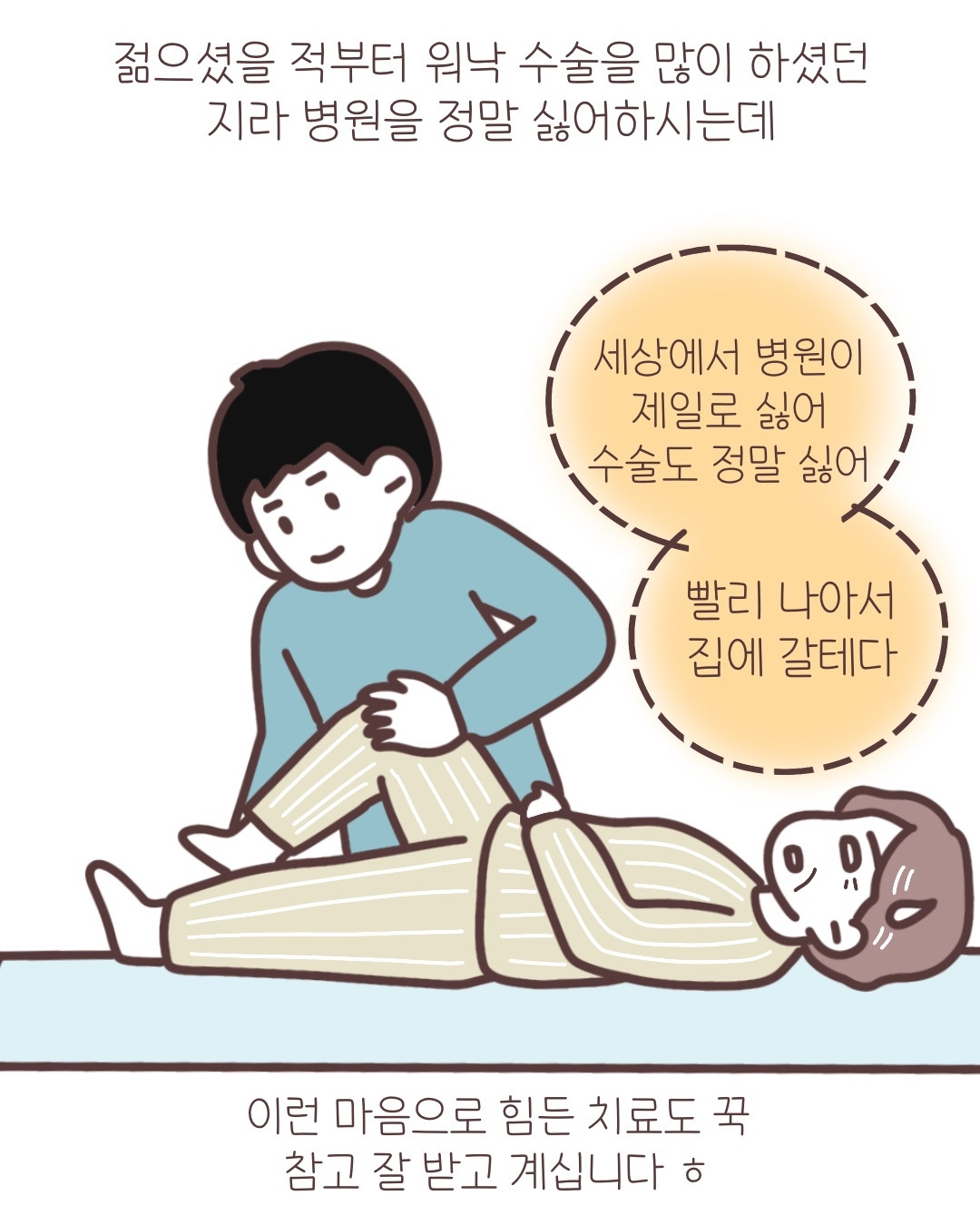카지노 게임