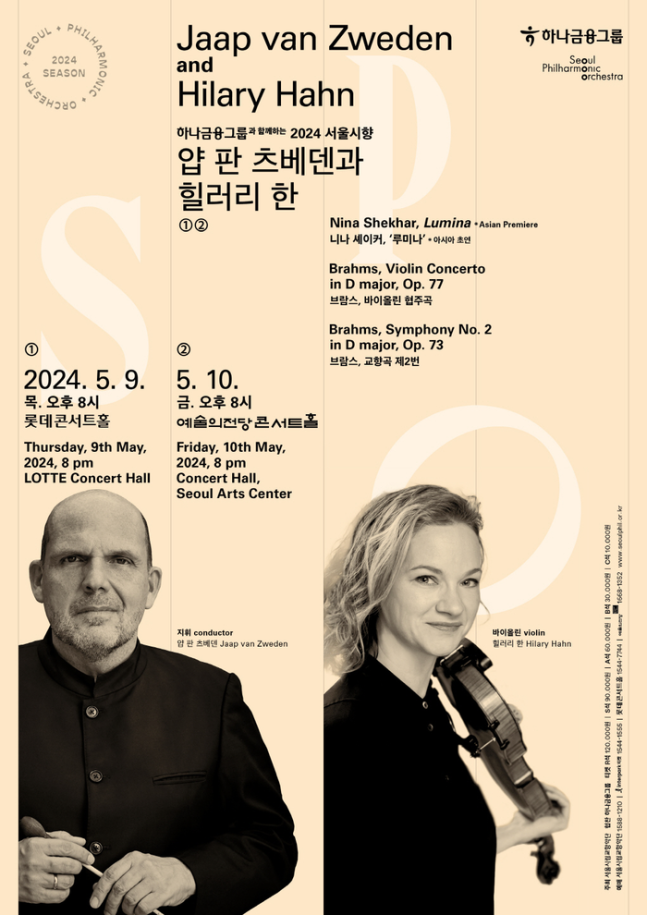 핸드 승률