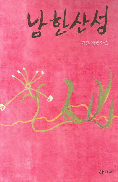 카지노 가입 쿠폰