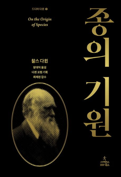 카지노 게임 사이트