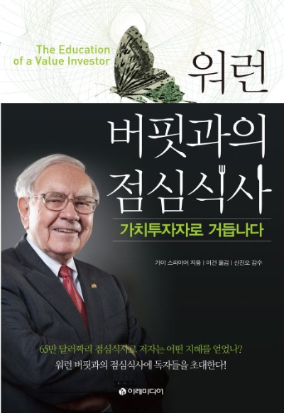 카지노 게임