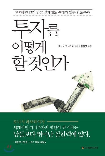 카지노 게임
