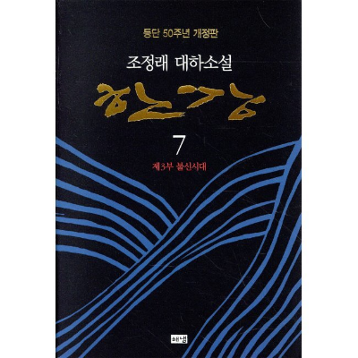 온라인 카지노 게임