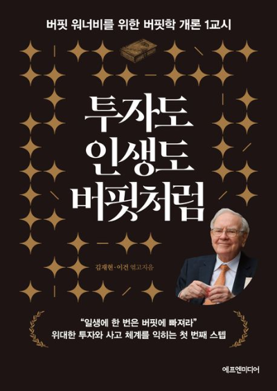 카지노 게임