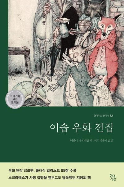 카지노 게임 사이트