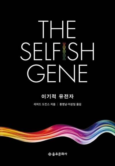 온라인 카지노 게임