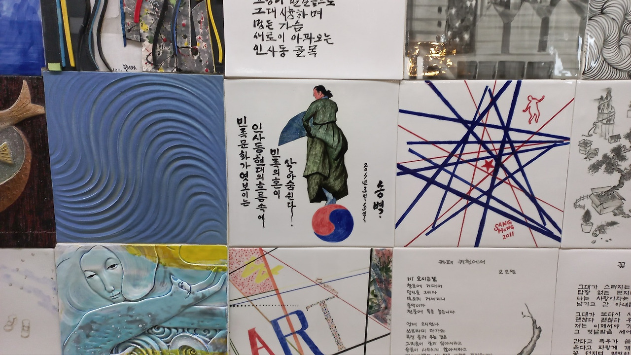 인사동길