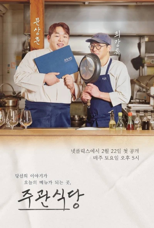 온라인 카지노 게임