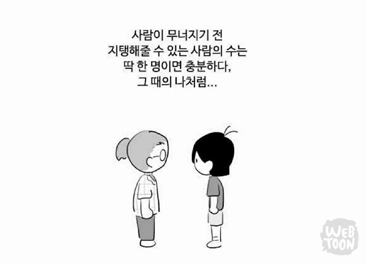 한 사람에 대한 이야기 한 사람에 대한 이야기 