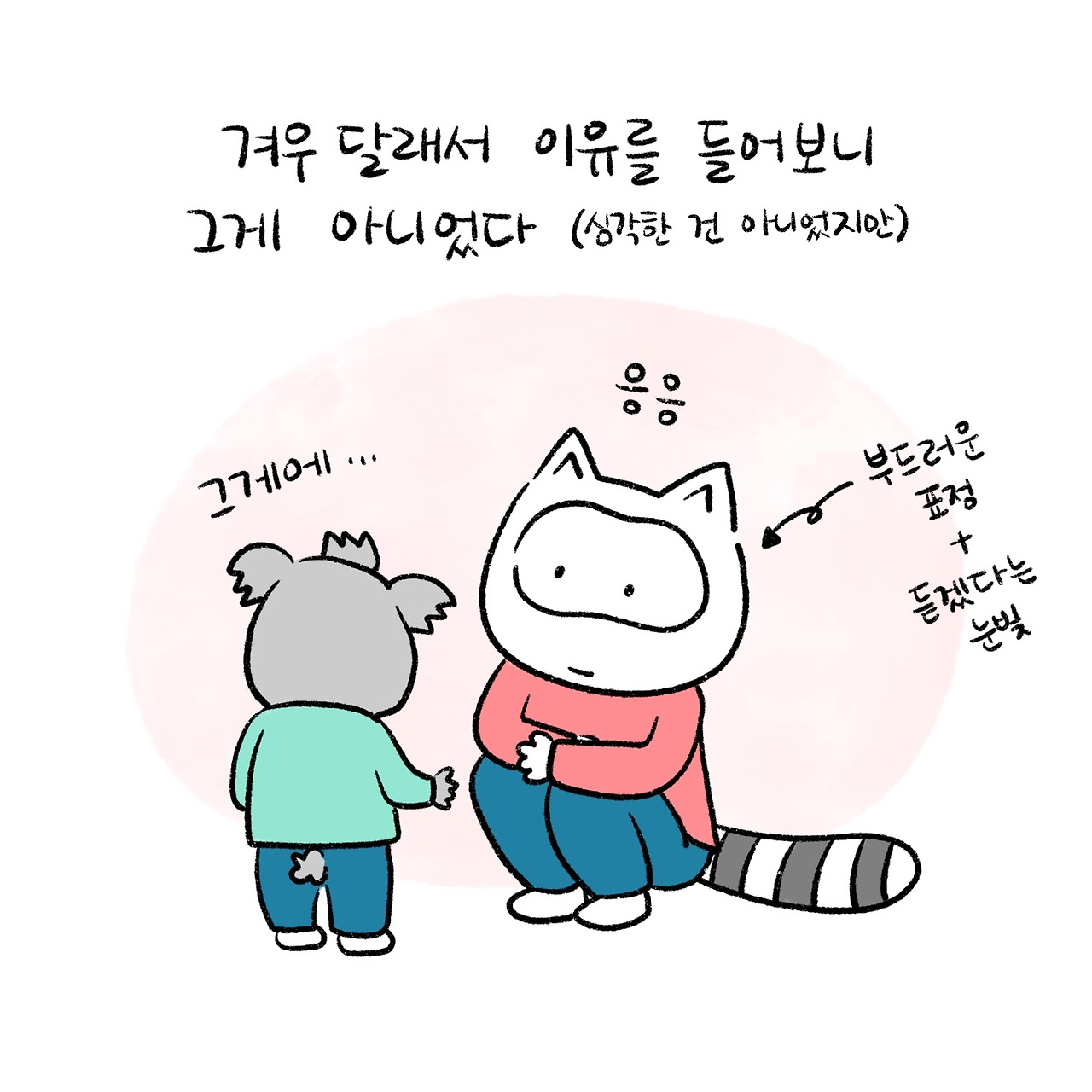 브런치 글 이미지 4