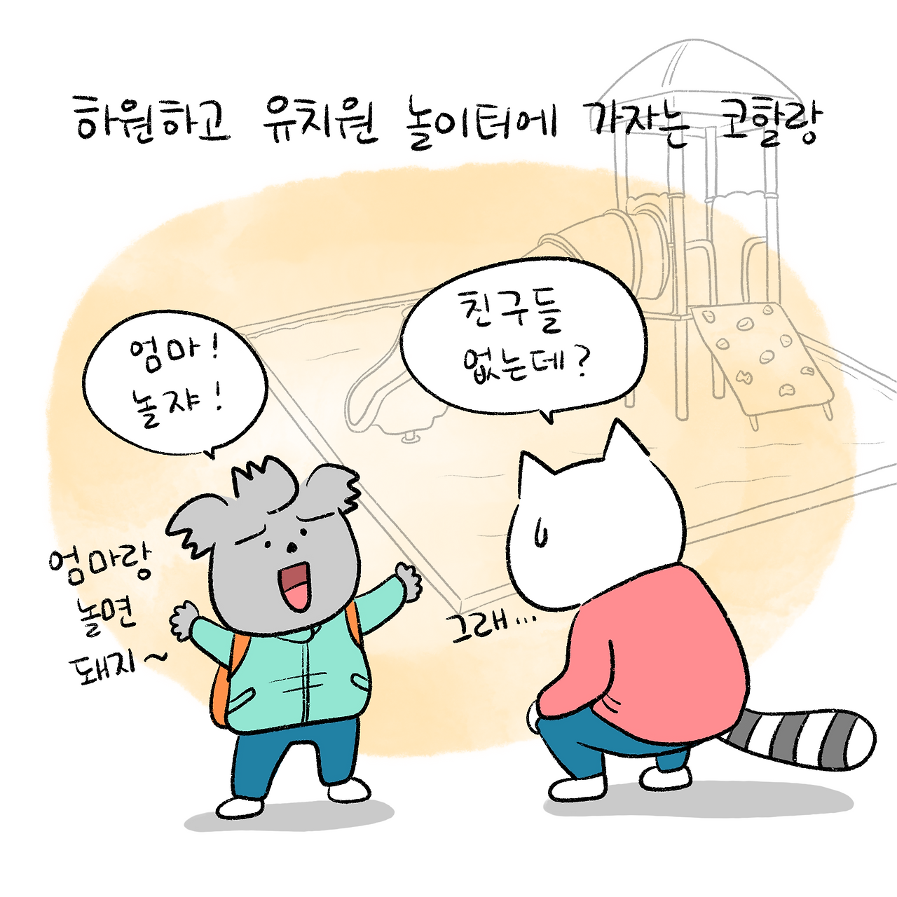 브런치 글 이미지 2