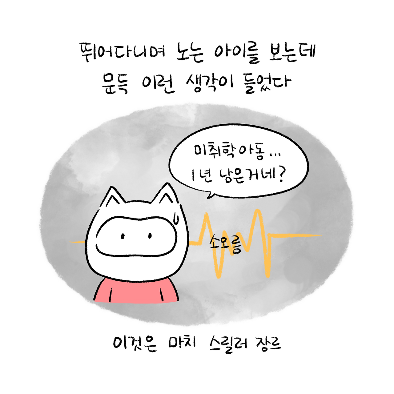 브런치 글 이미지 3