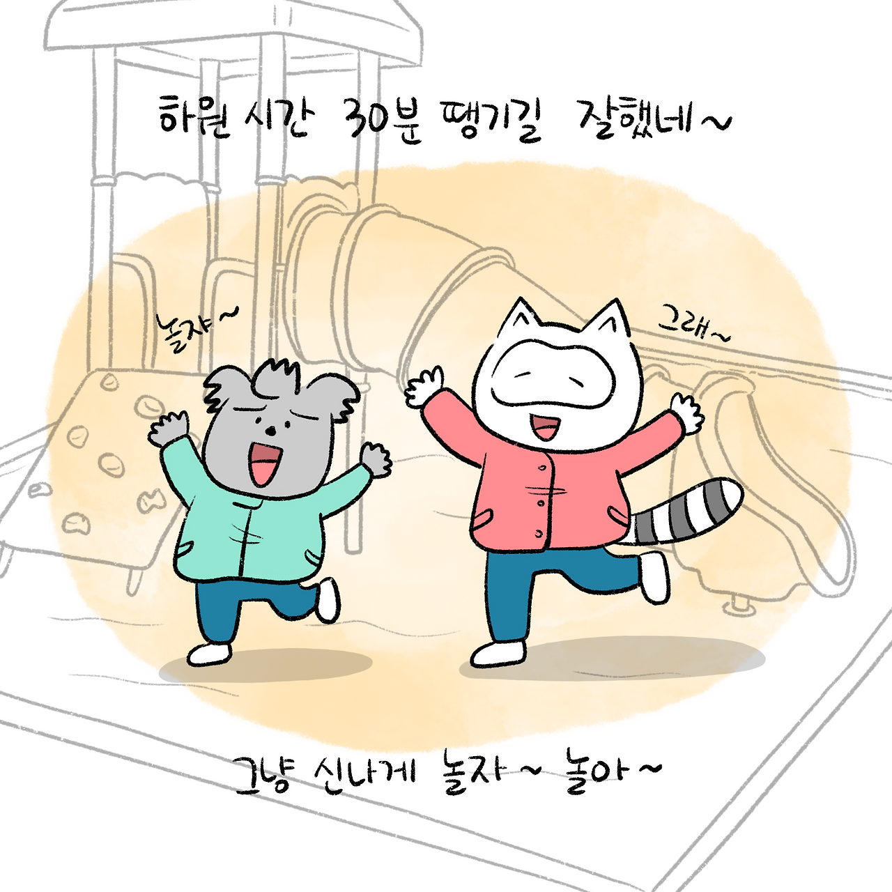 브런치 글 이미지 4