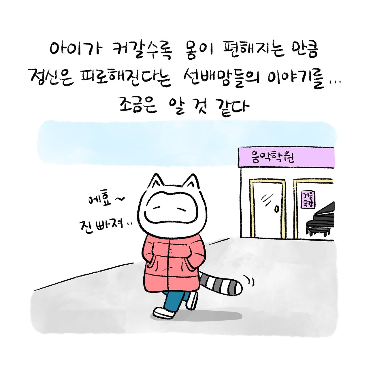 브런치 글 이미지 5