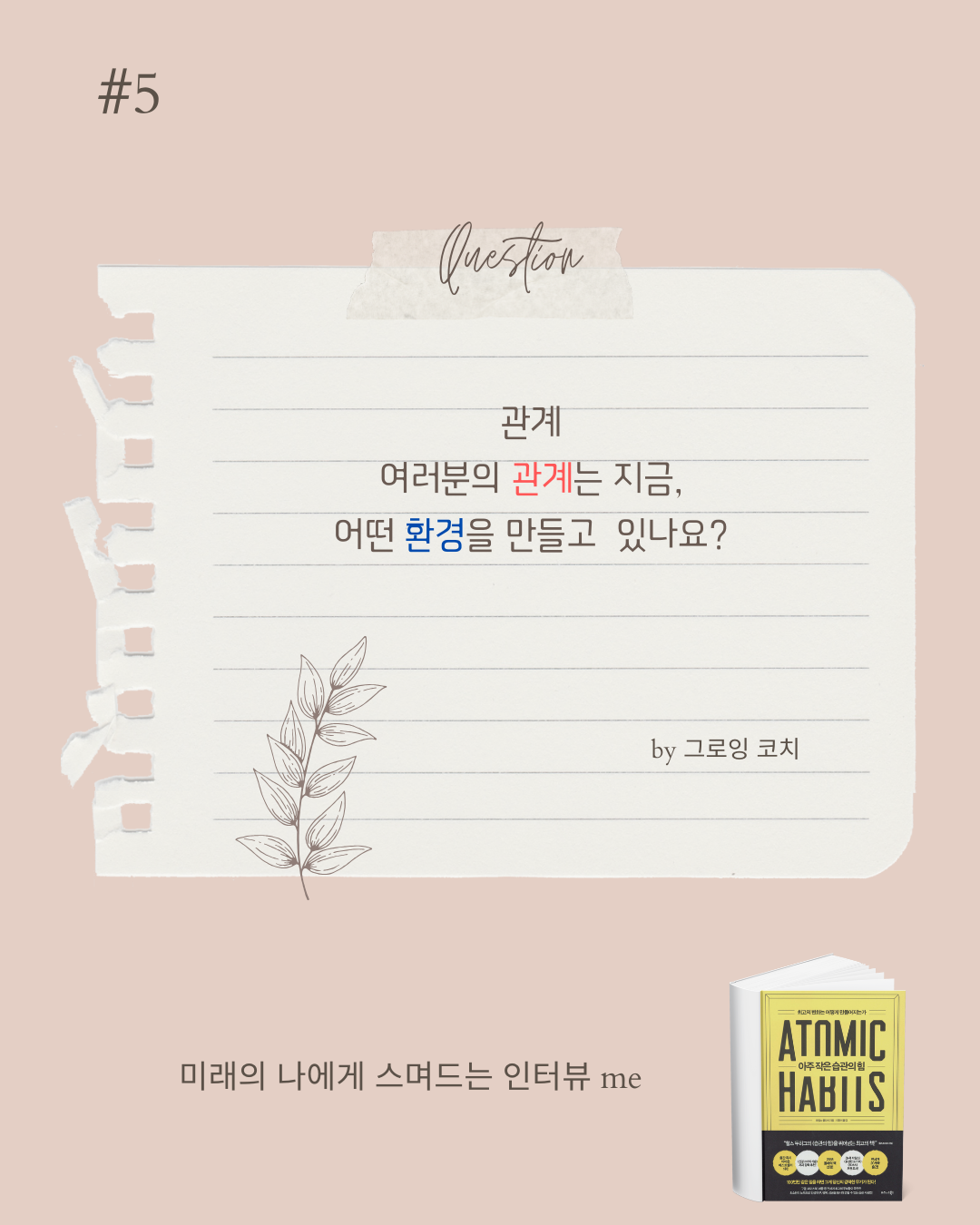 온라인 카지노 게임
