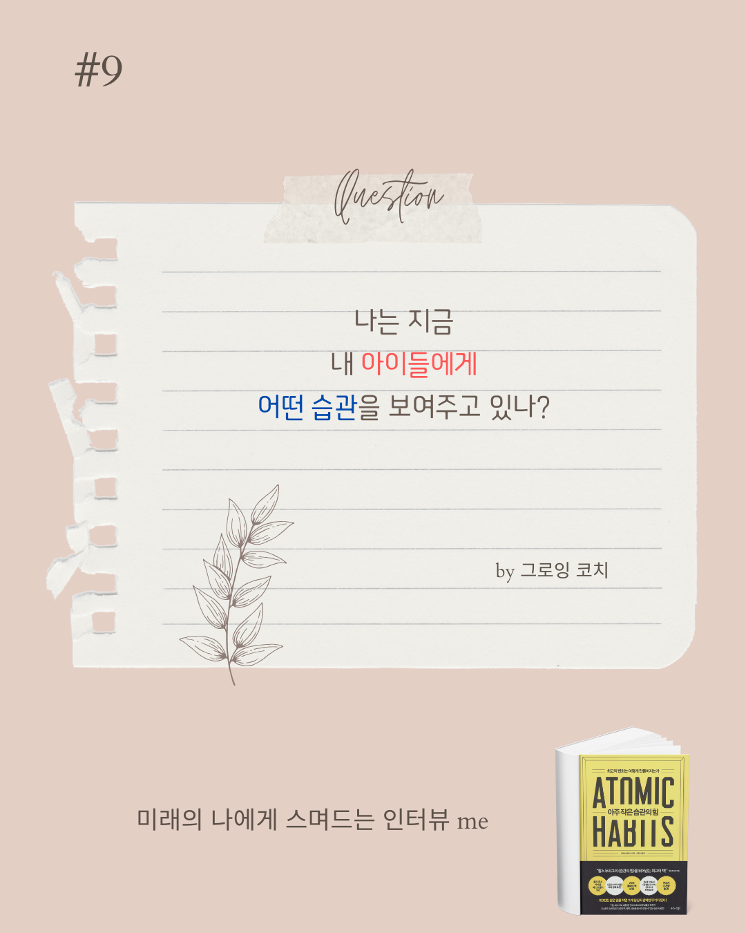 카지노 게임 추천