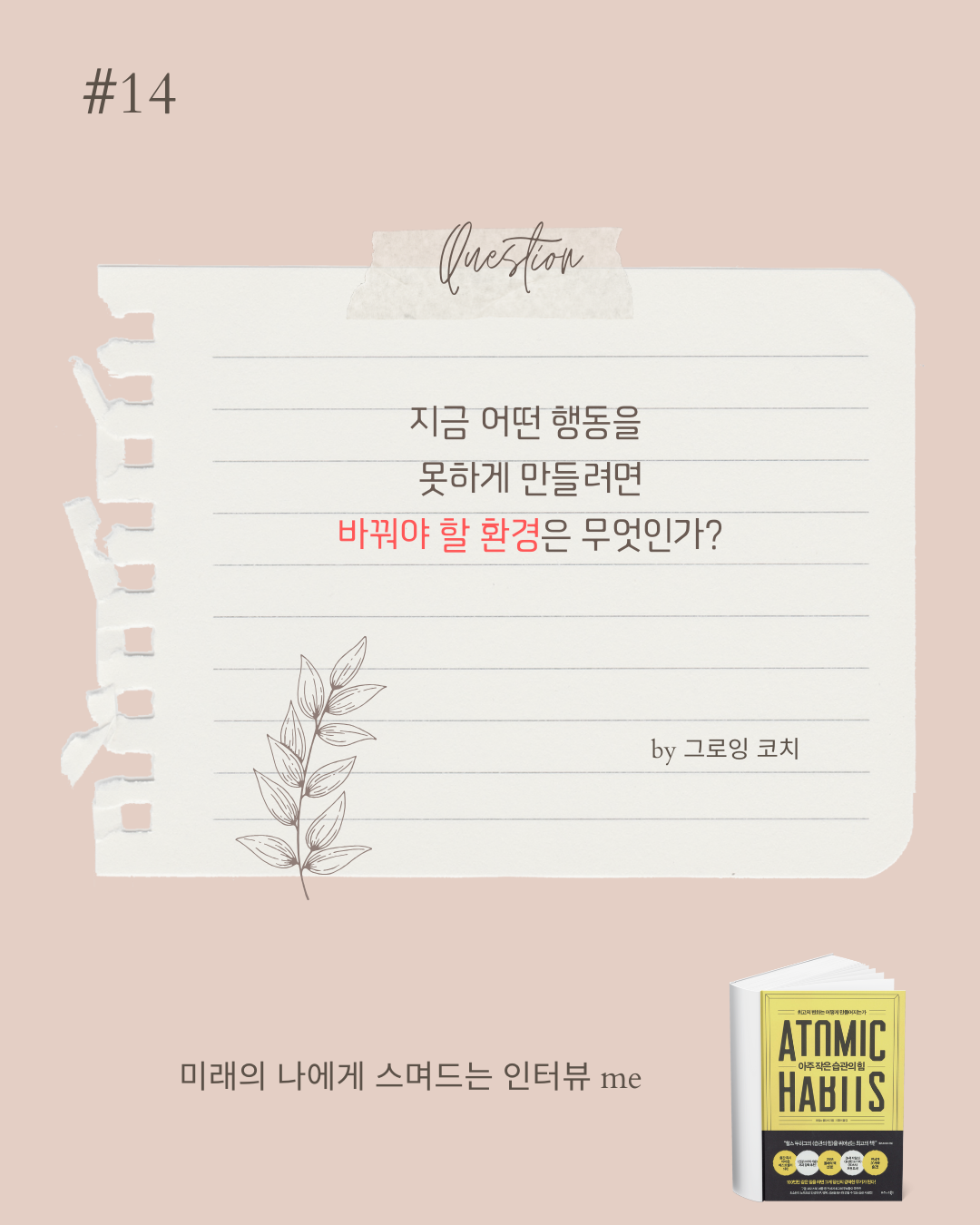 온라인 카지노 게임