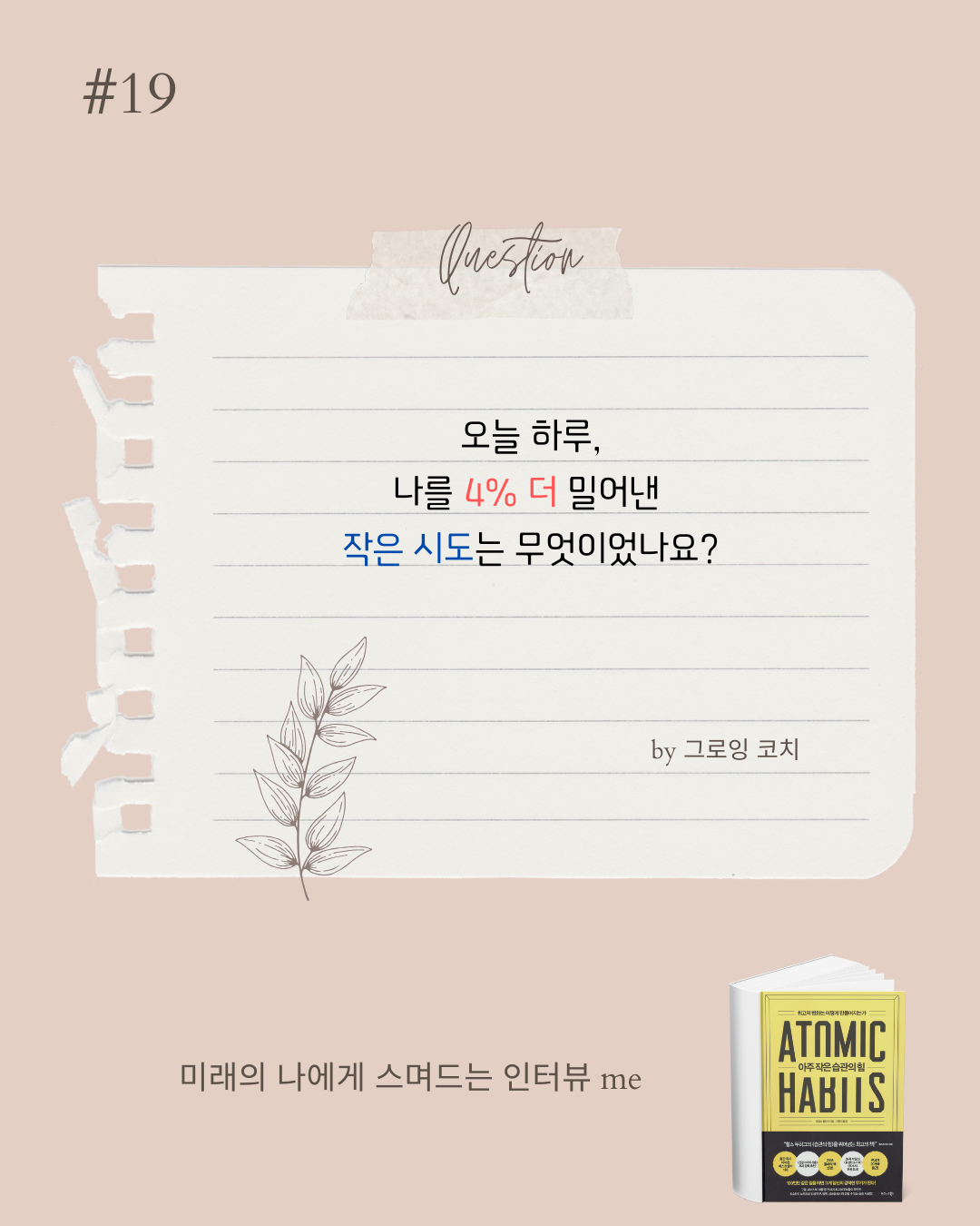 카지노 게임 사이트