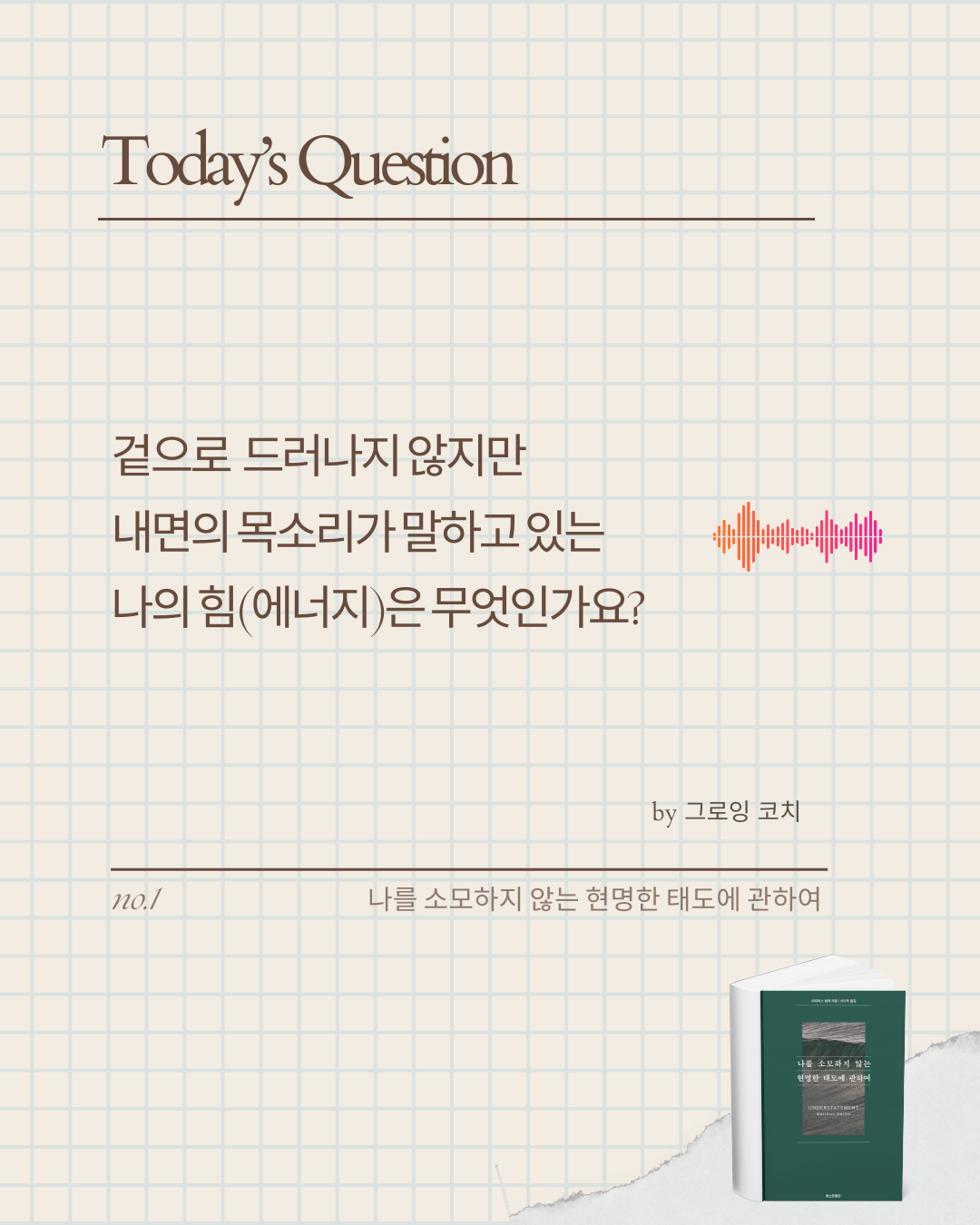 카지노 쿠폰