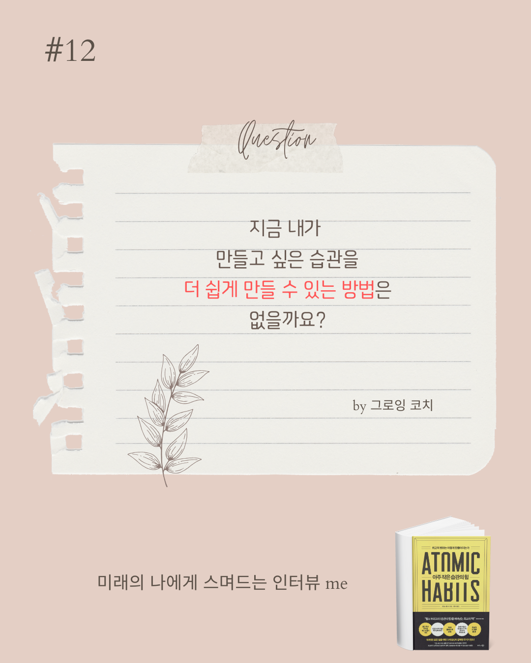 카지노 게임 추천