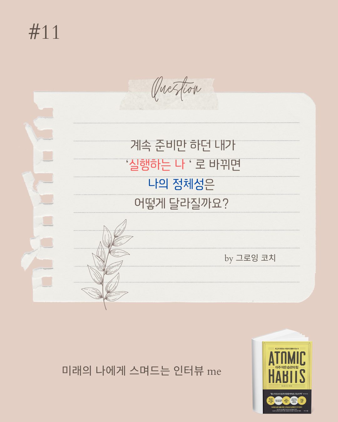 카지노 게임 사이트