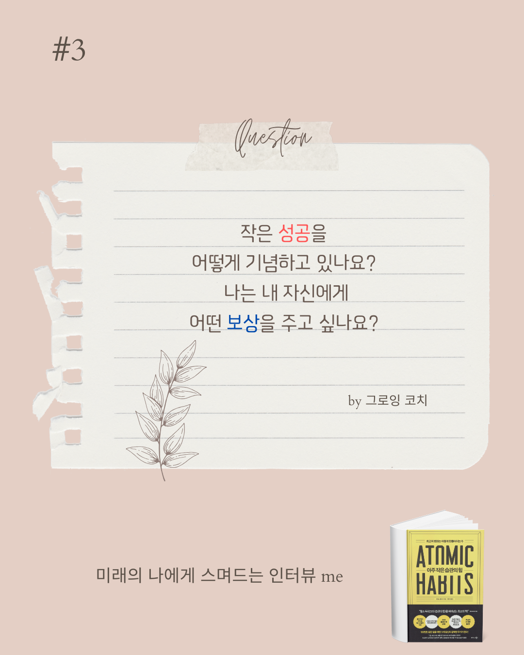 카지노 게임